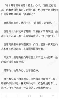 办理退休签证SRRV可以出来工作吗？_菲律宾签证网